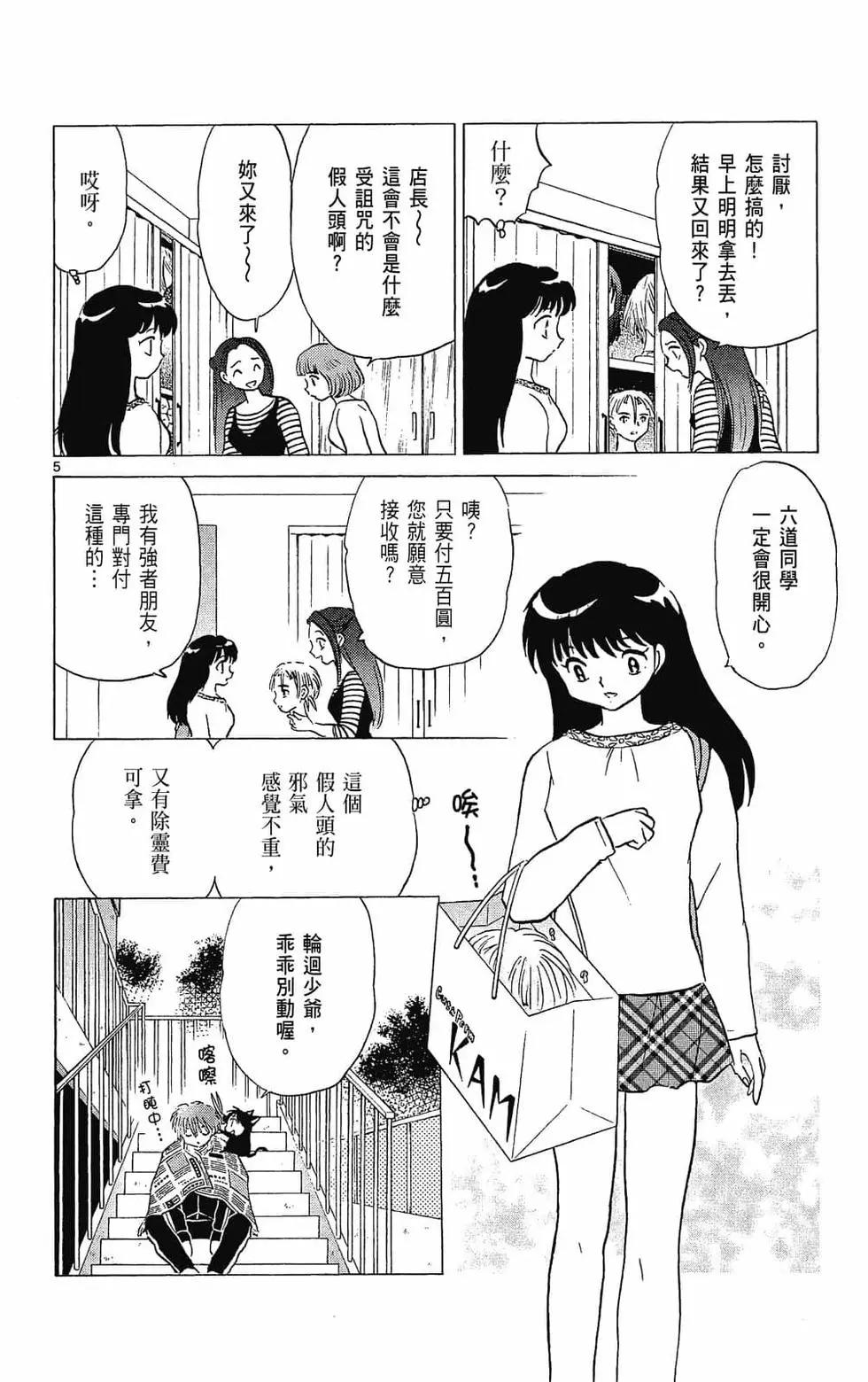 第31卷29