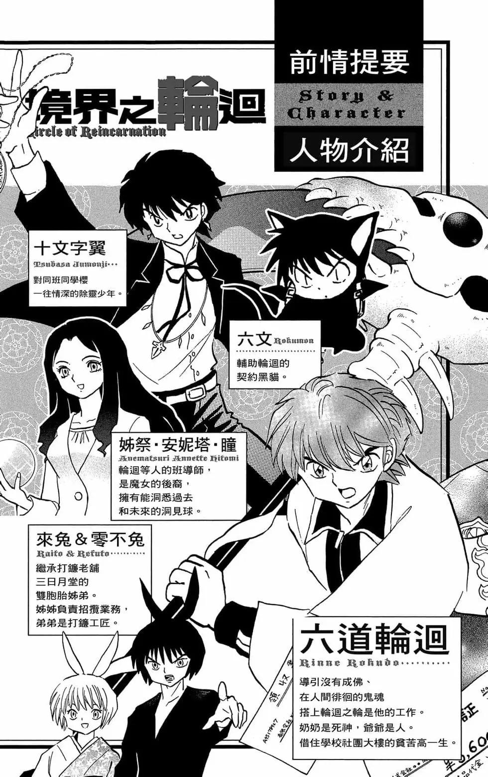 第31卷3