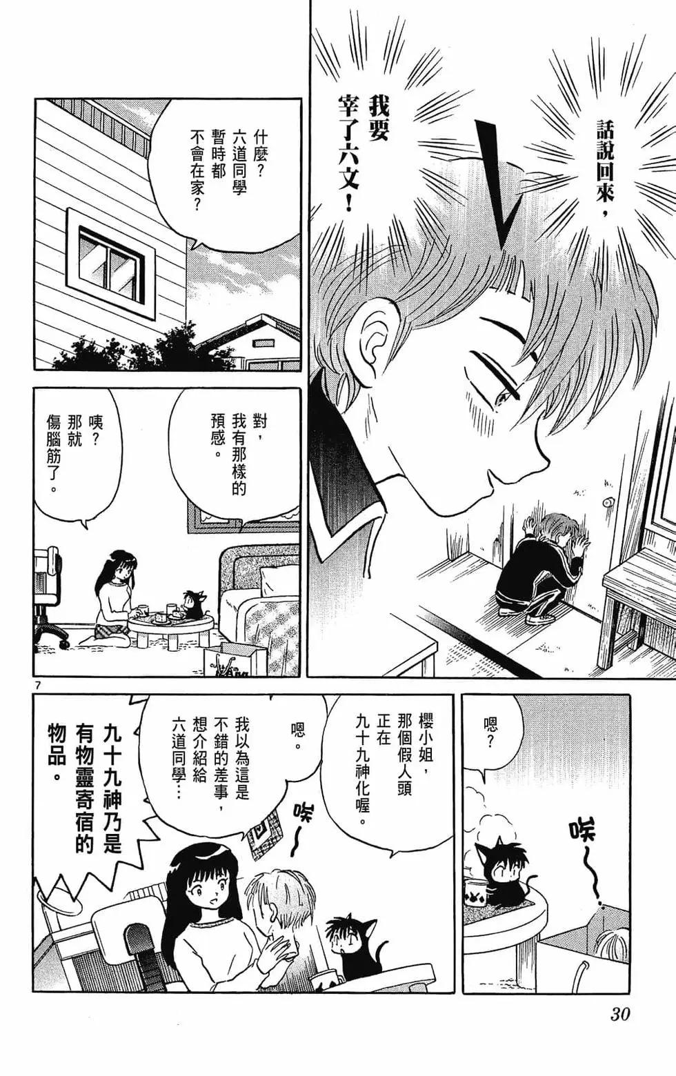 第31卷31