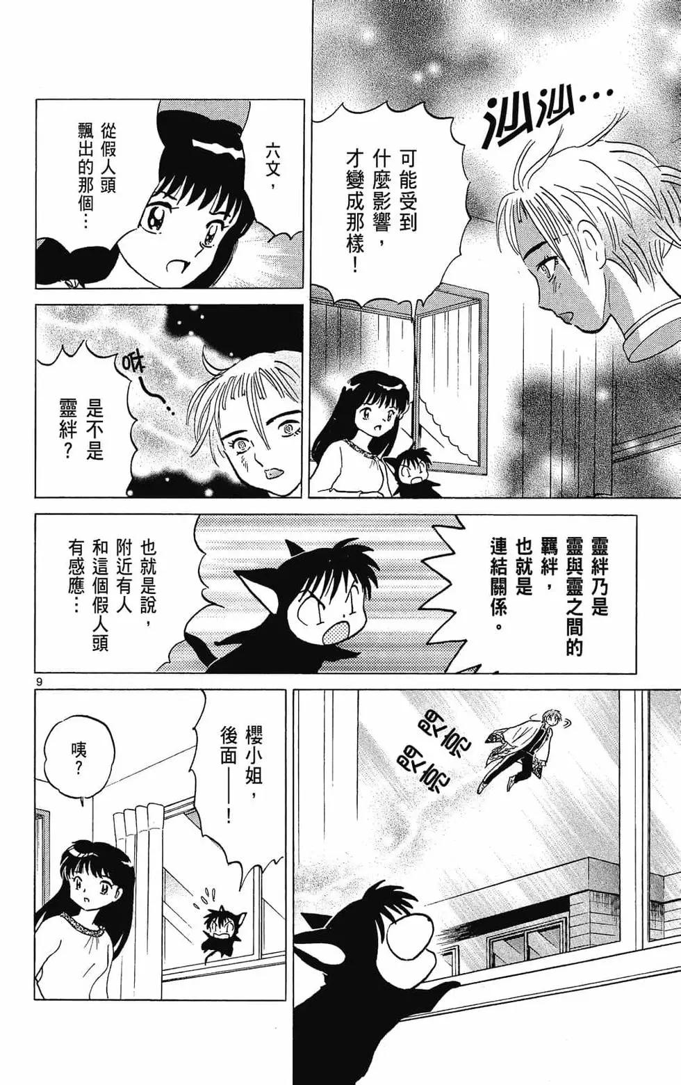 第31卷33