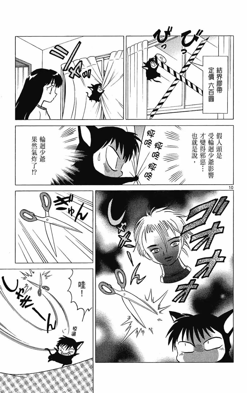 第31卷34