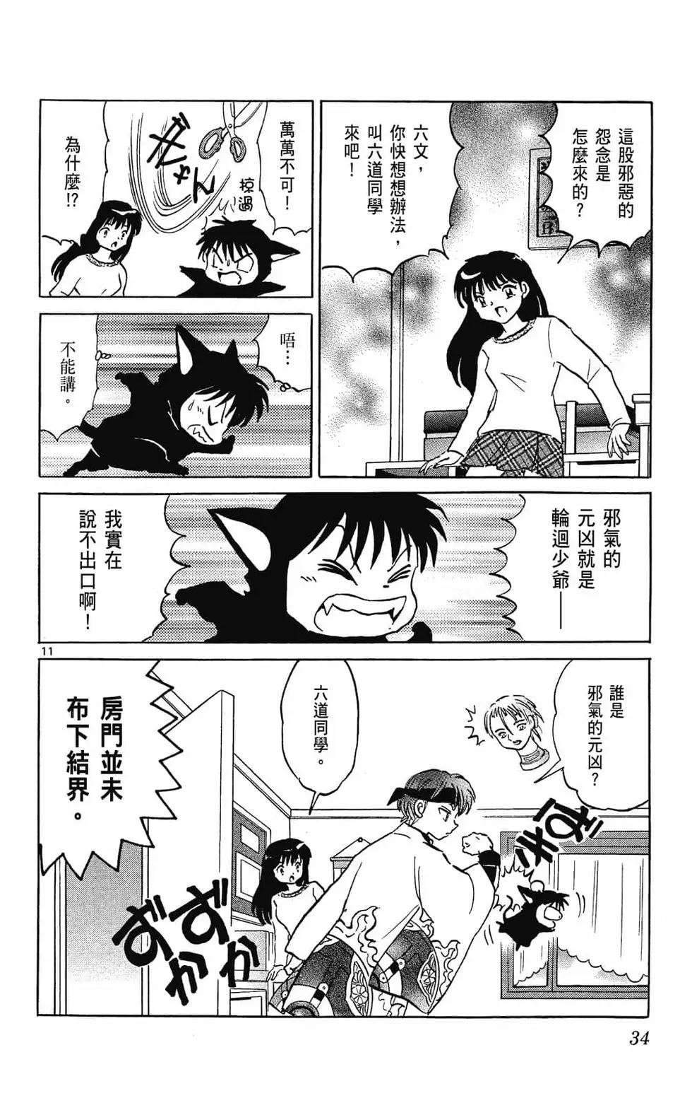 第31卷35