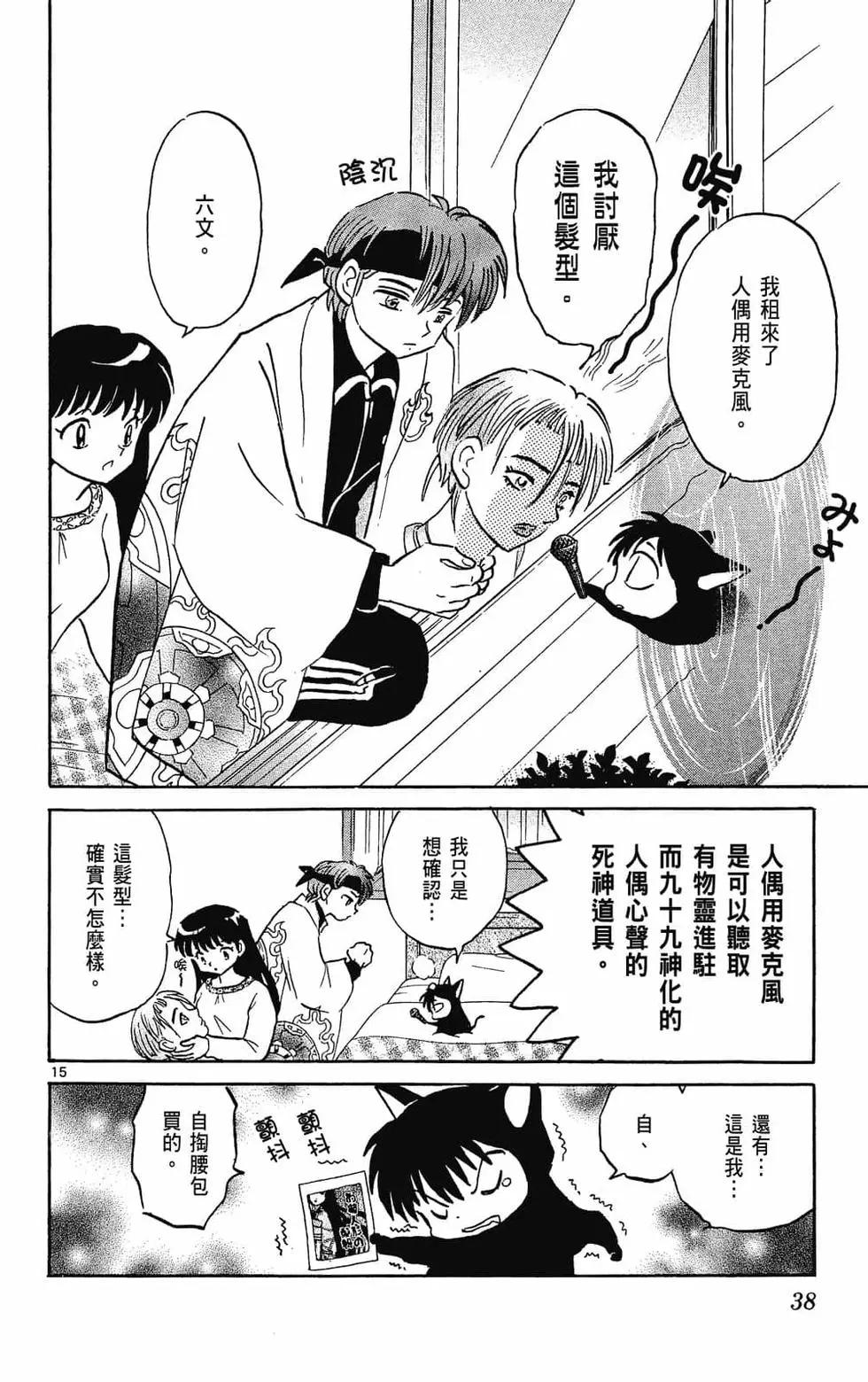 第31卷39