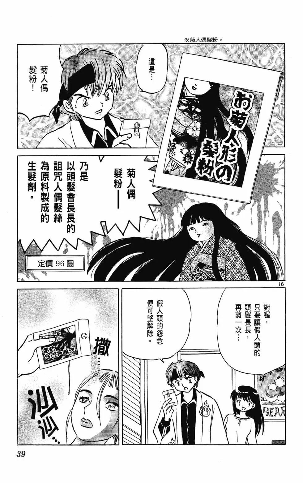 第31卷40