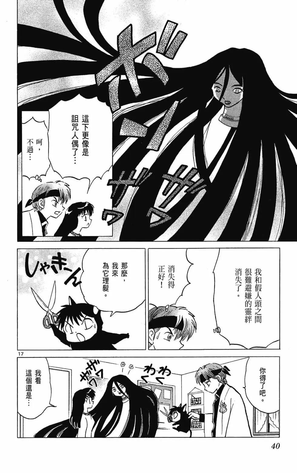 第31卷41