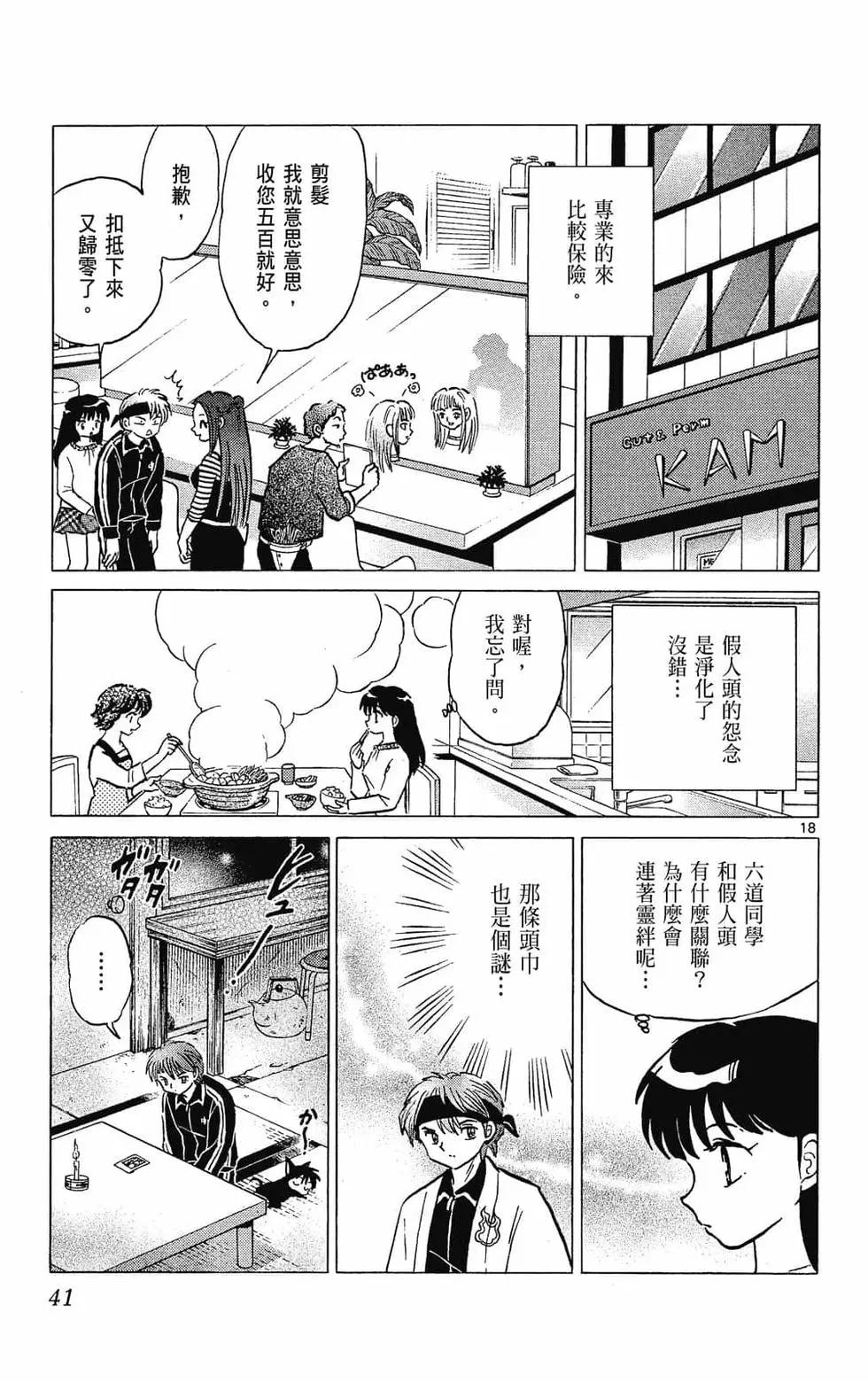 第31卷42