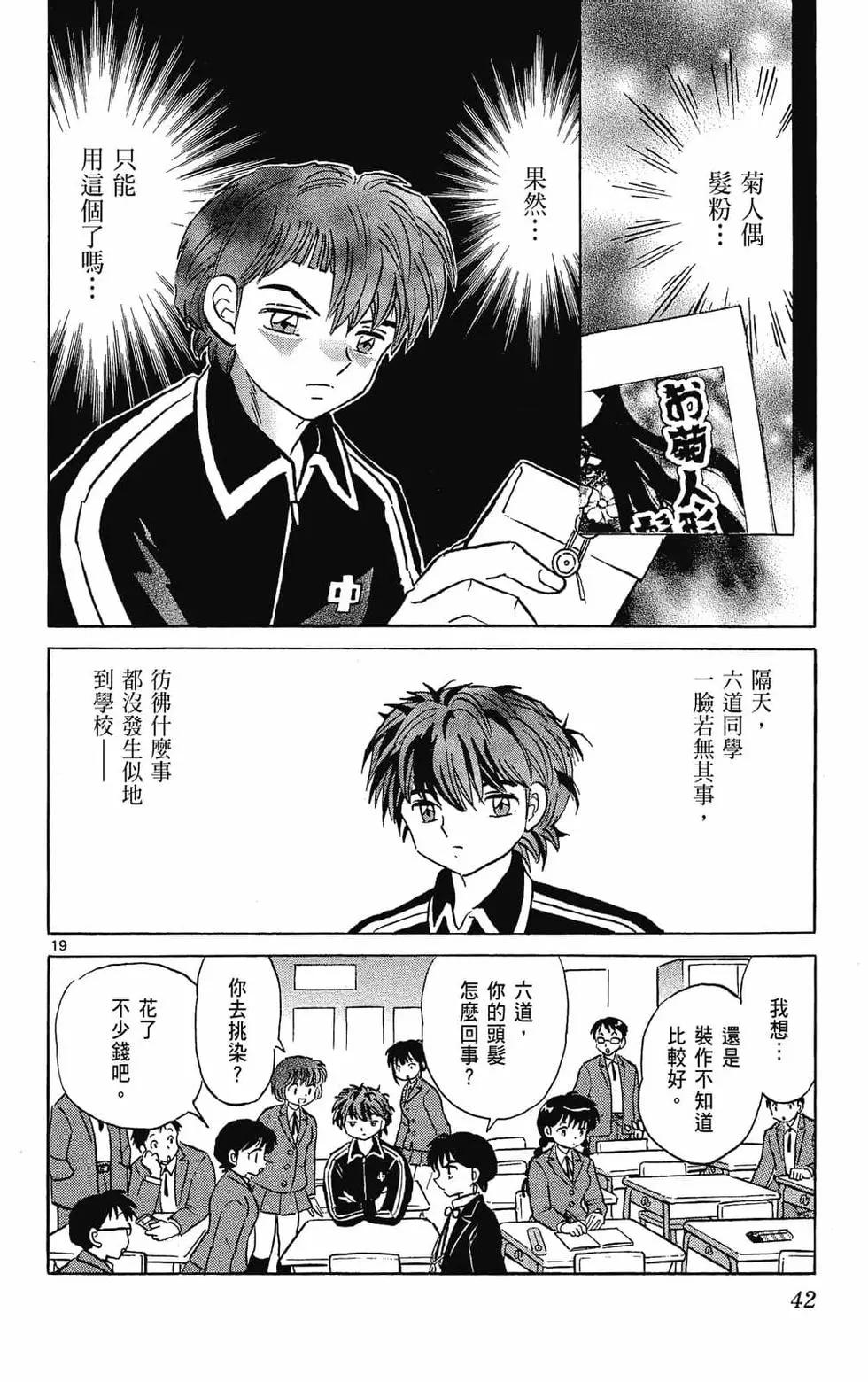 第31卷43