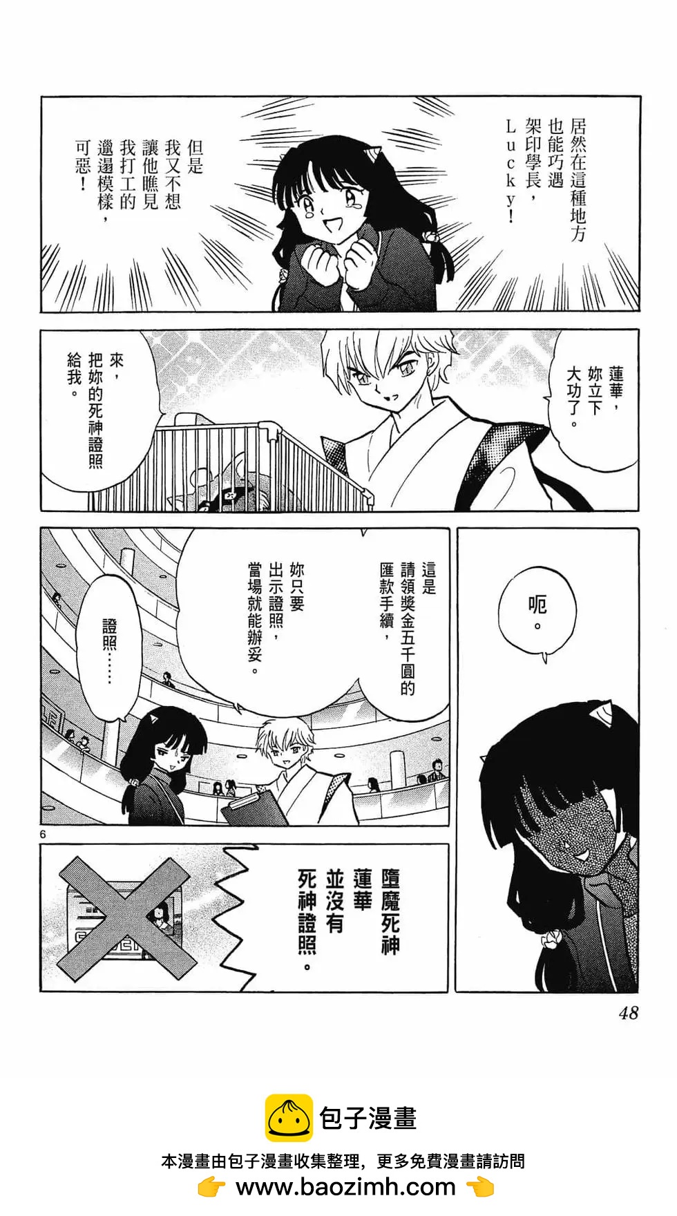 第31卷49