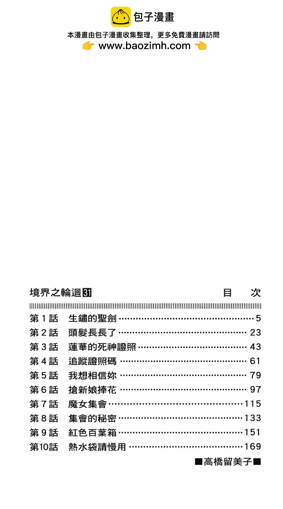 第31卷5