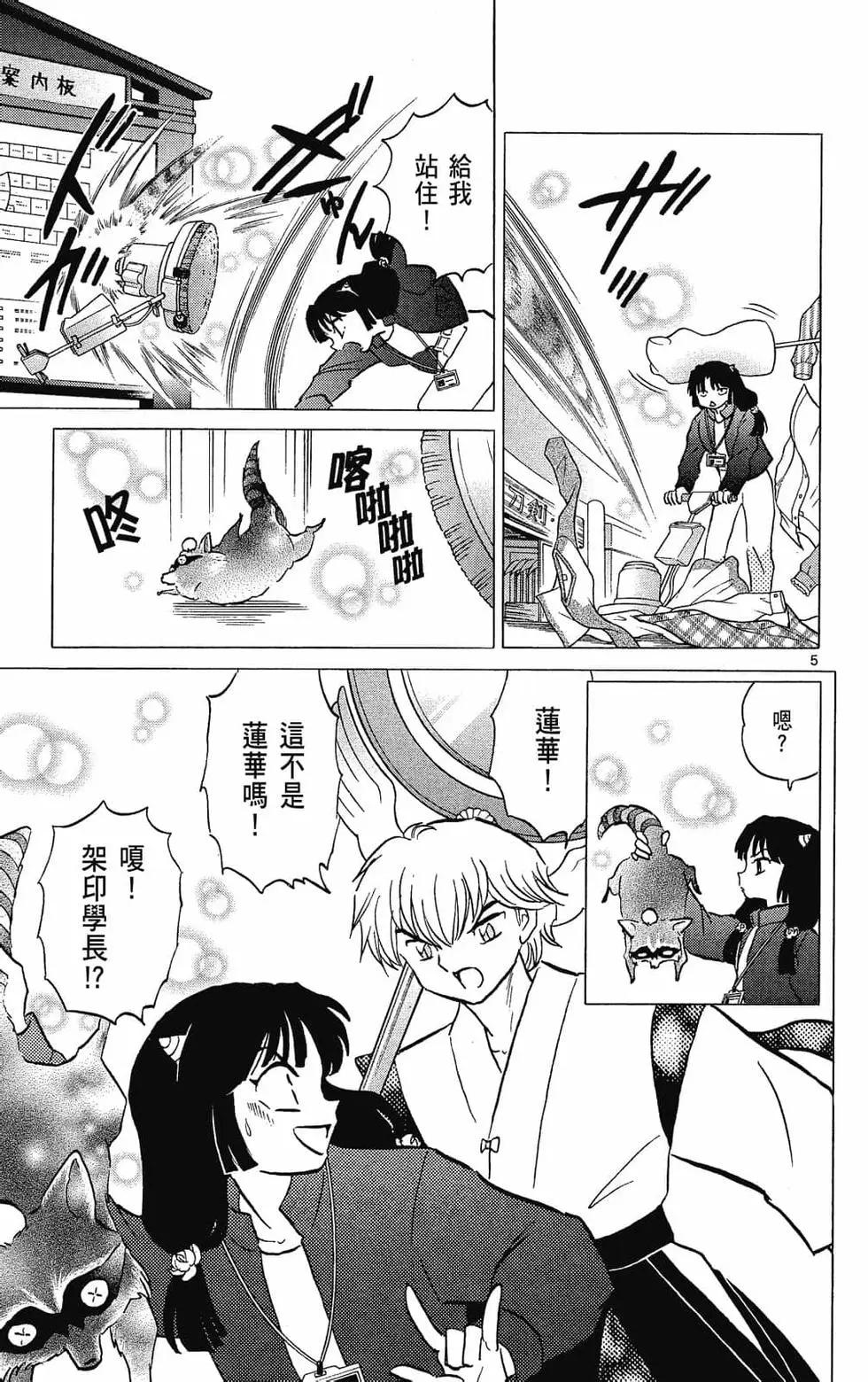 第31卷52