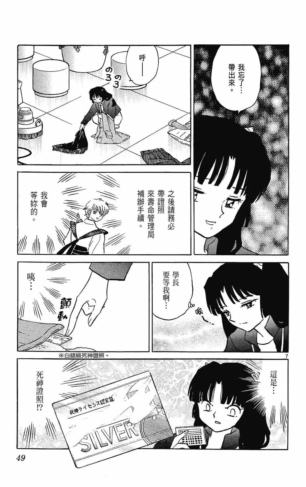 第31卷54