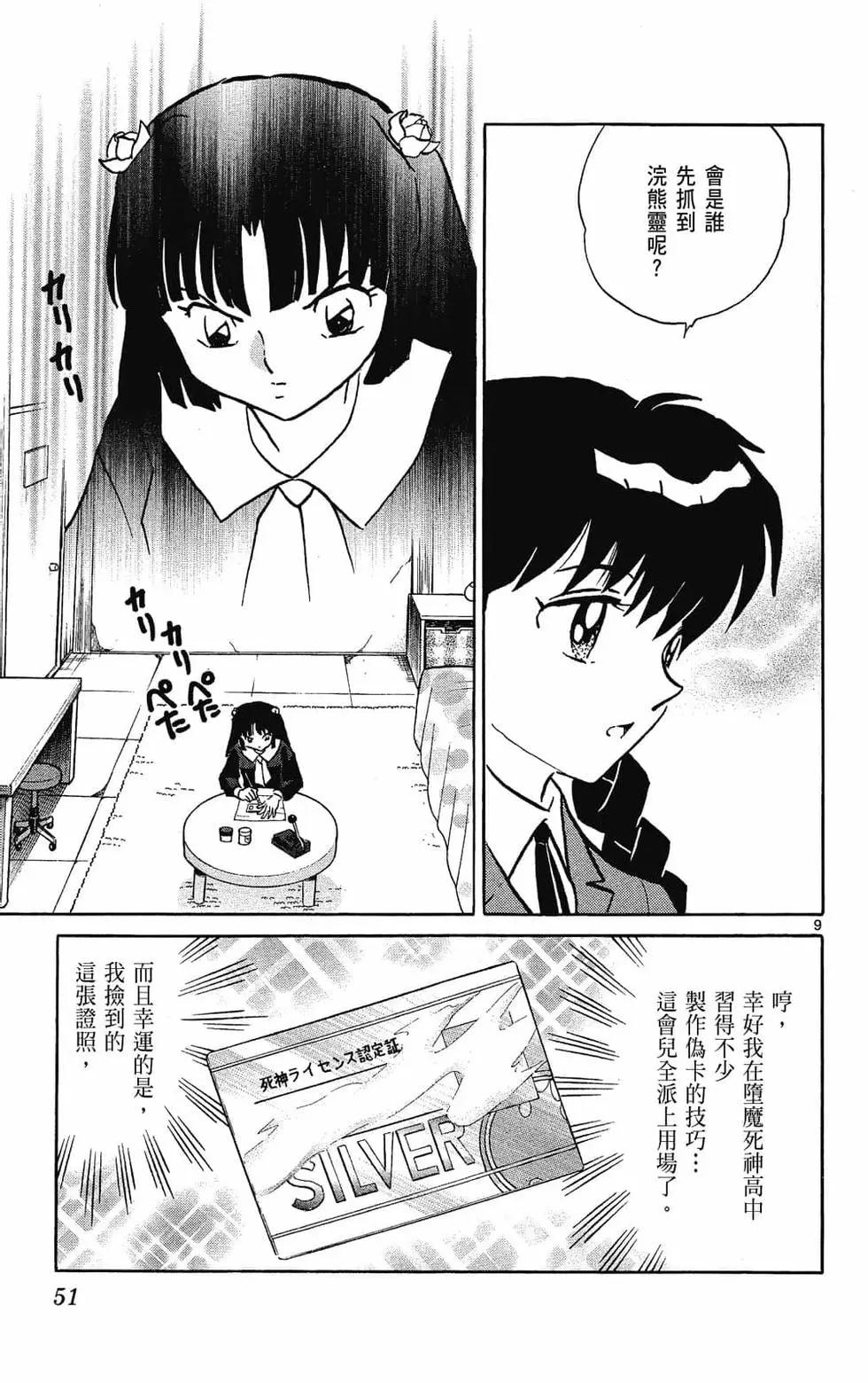 第31卷56