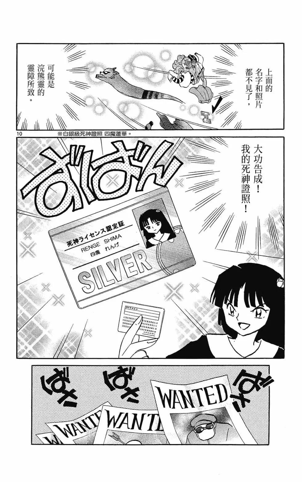 第31卷57