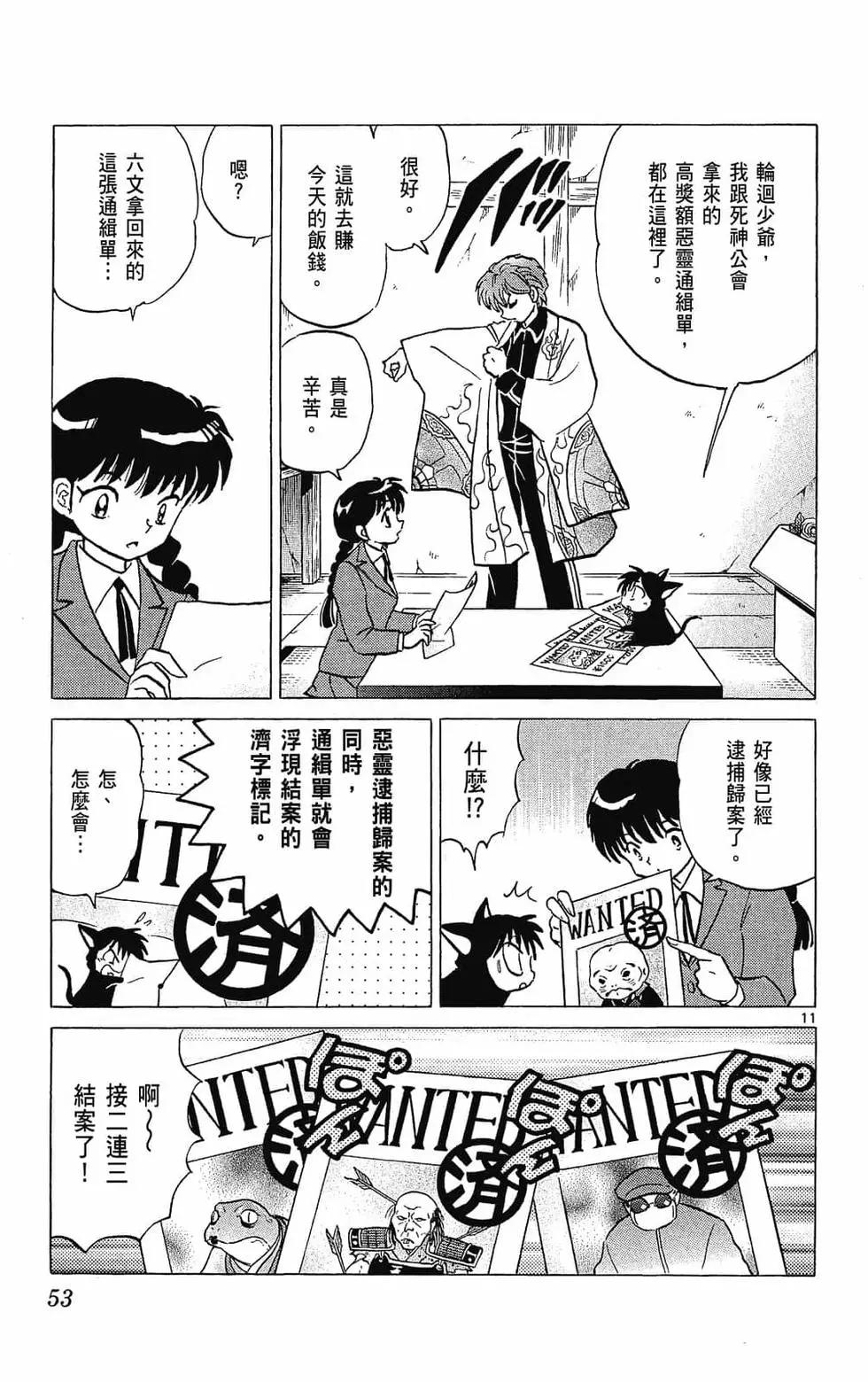 第31卷58