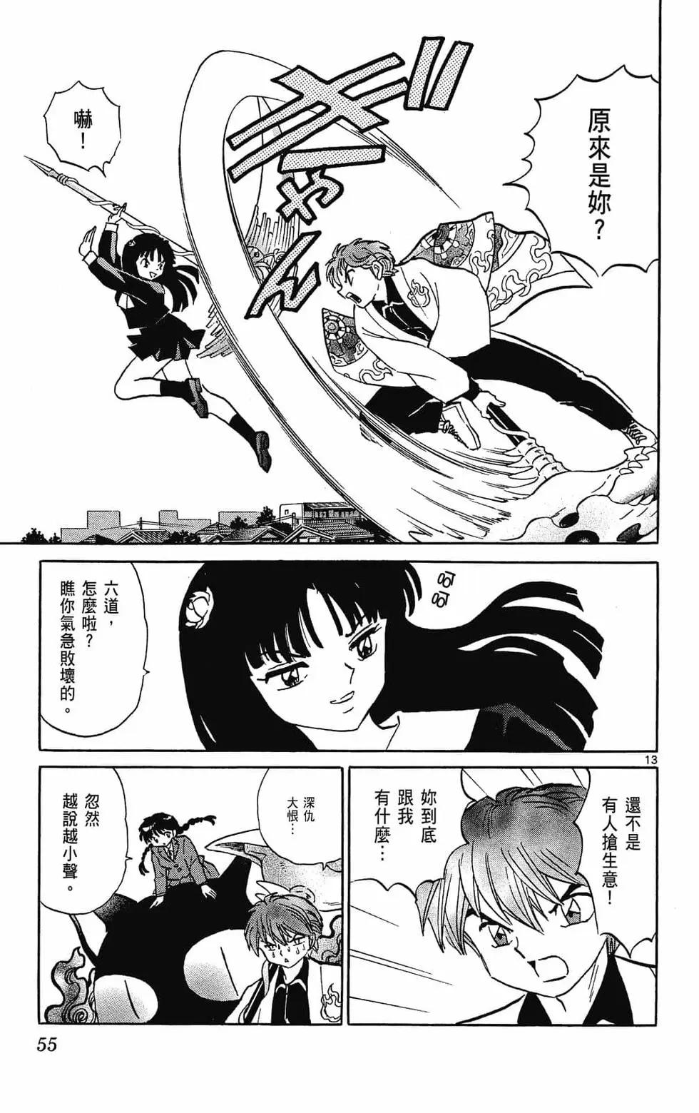 第31卷60