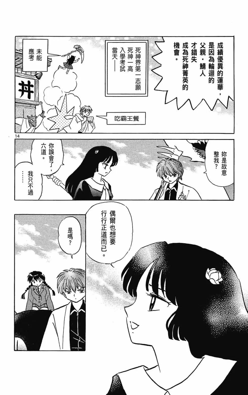 第31卷61