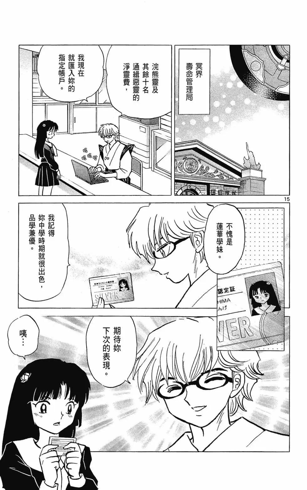 第31卷62