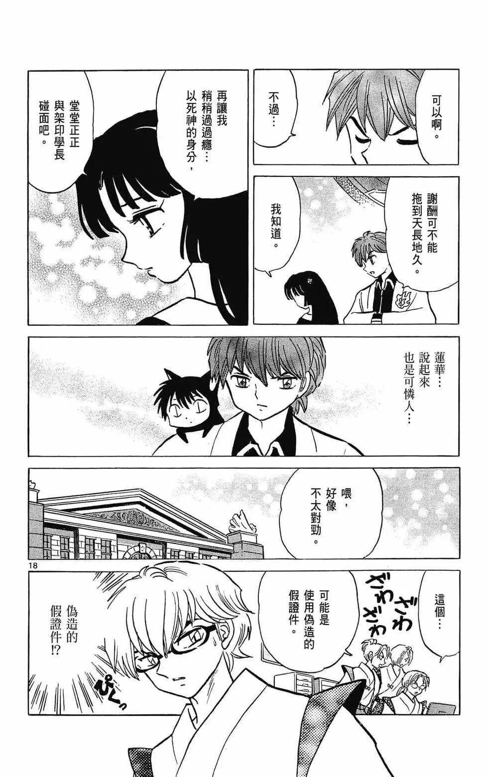第31卷65