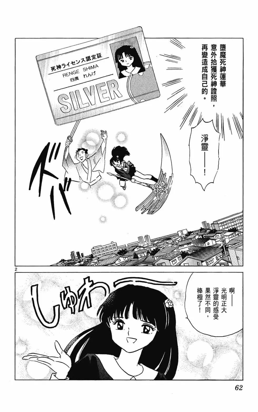 第31卷67