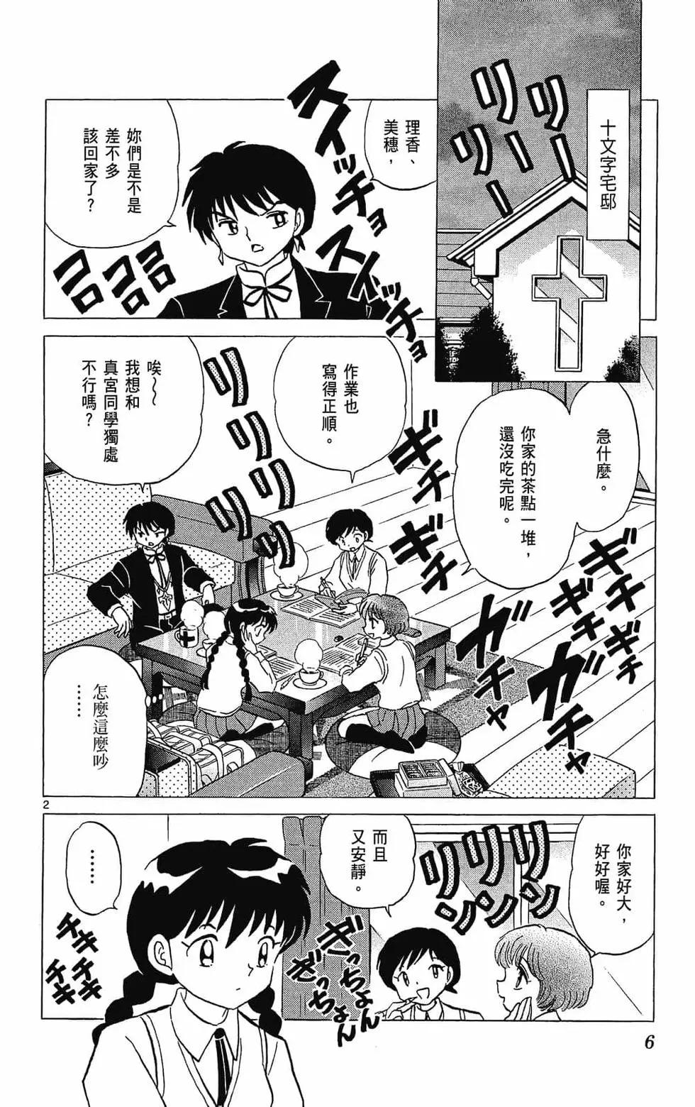 第31卷7