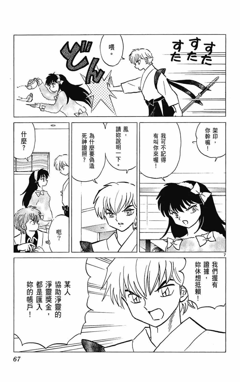 第31卷72