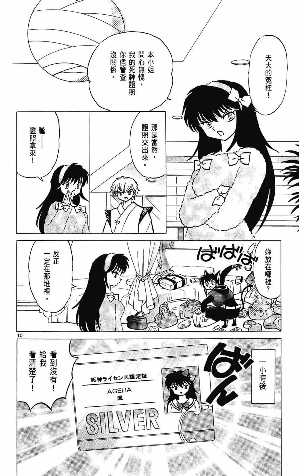 第31卷75