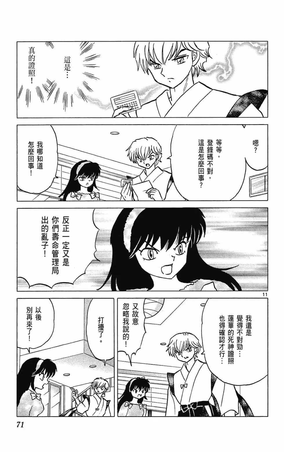 第31卷76