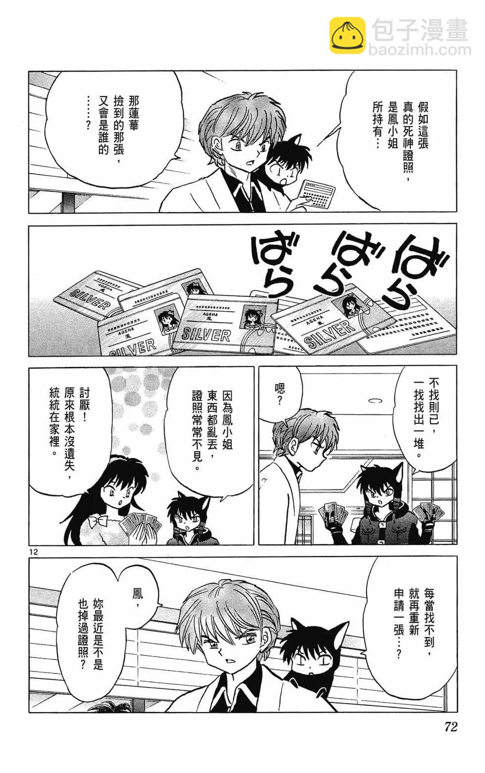 第31卷77