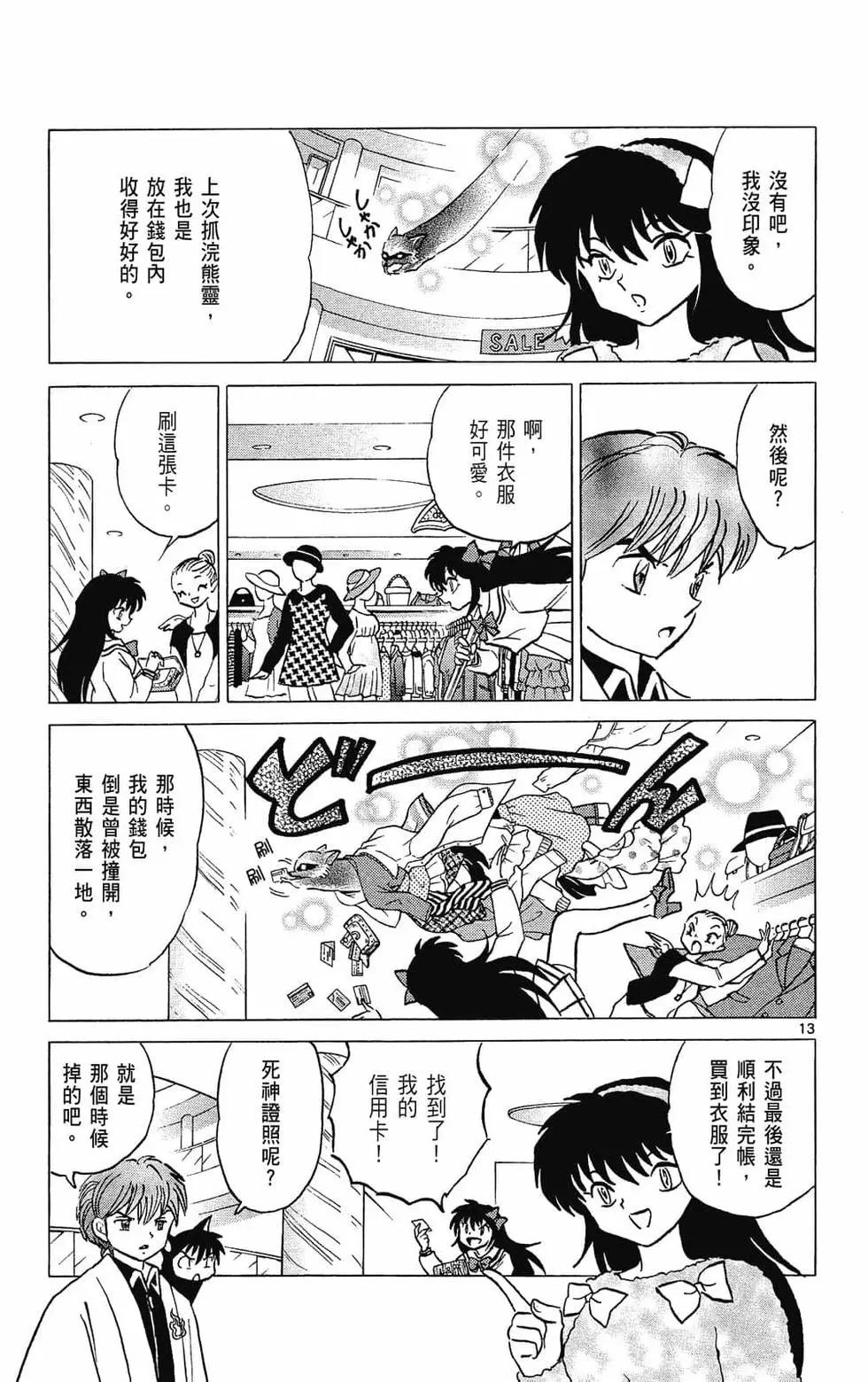 第31卷78
