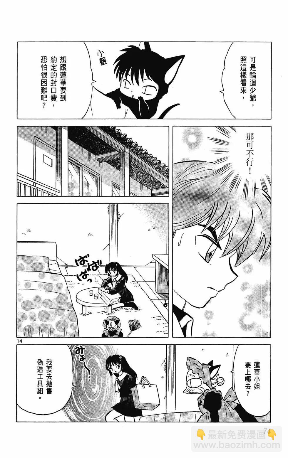 第31卷79