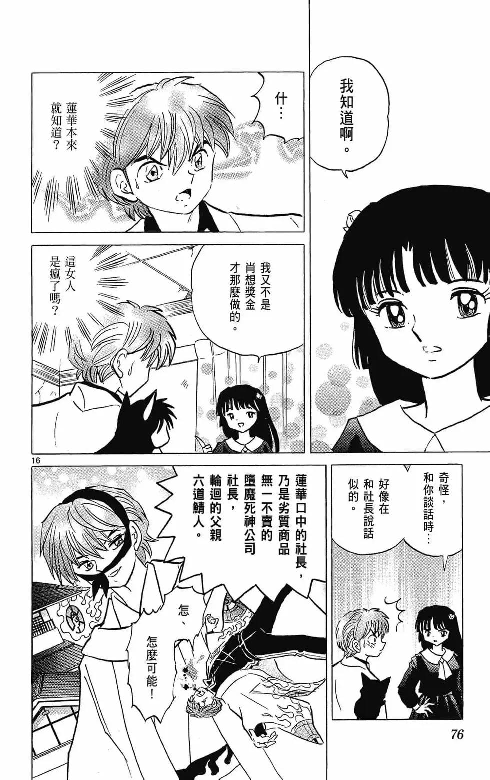 第31卷81