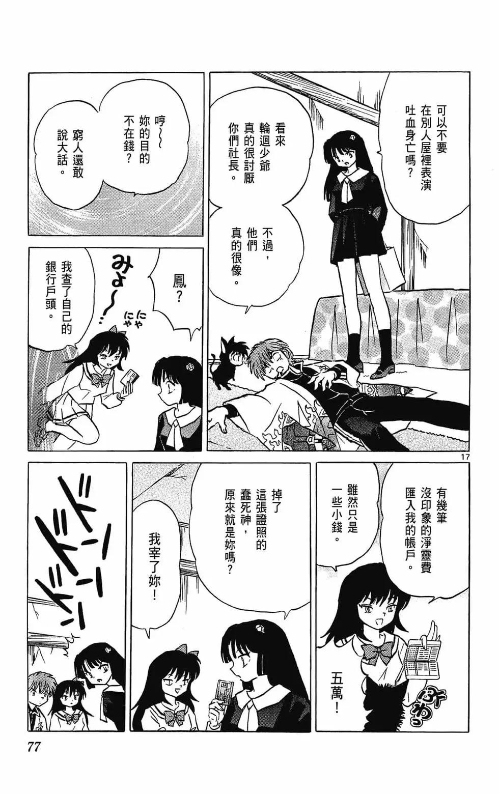 第31卷82