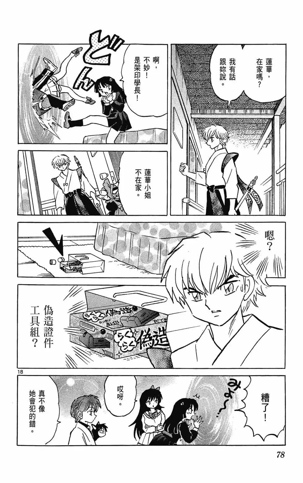 第31卷83