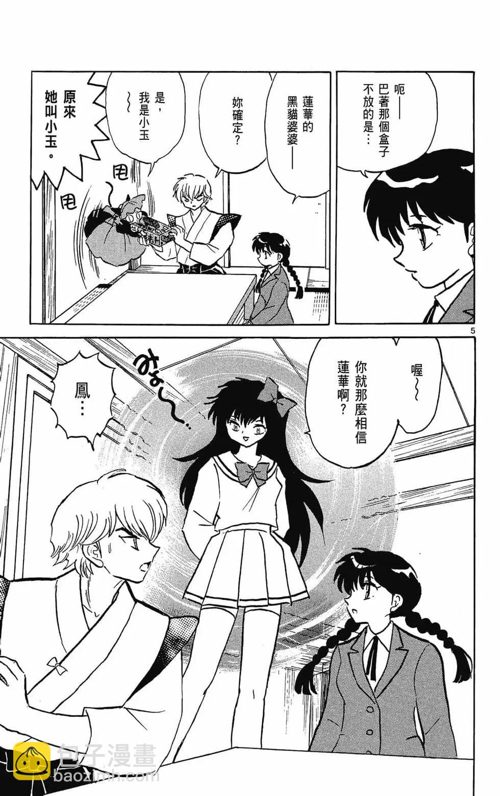 第31卷88