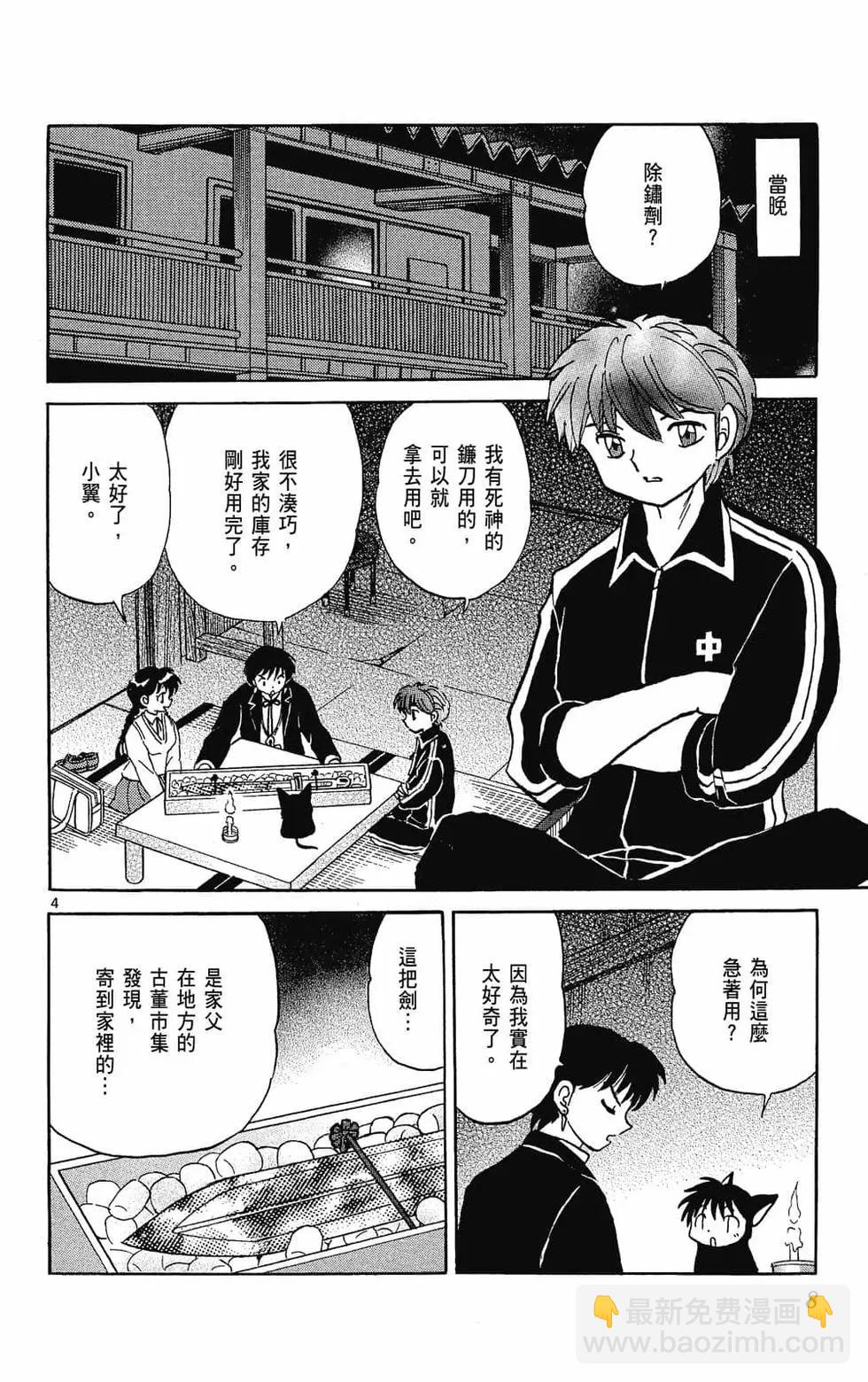 第31卷9
