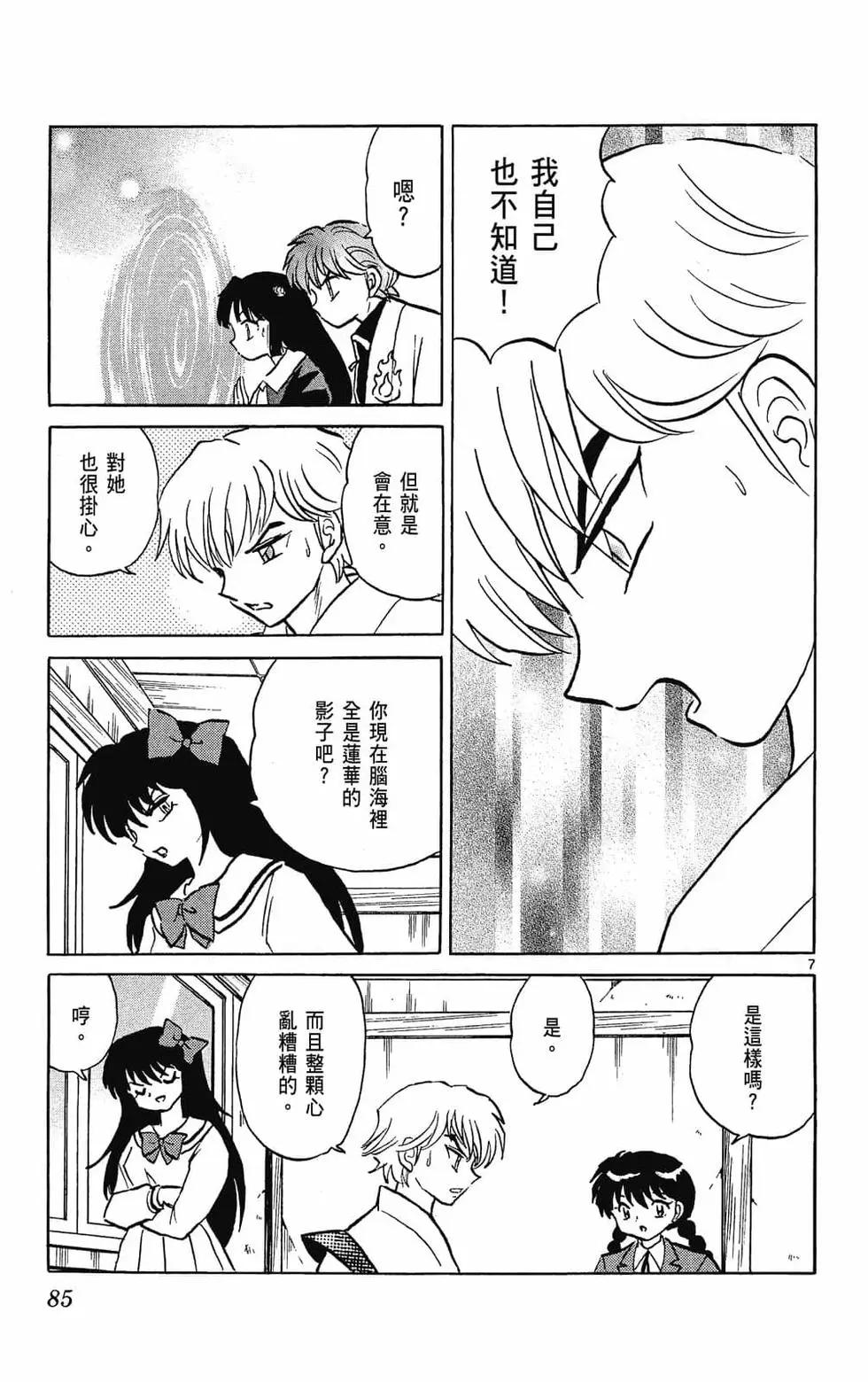 第31卷90