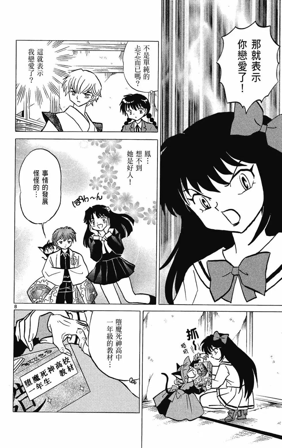 第31卷91