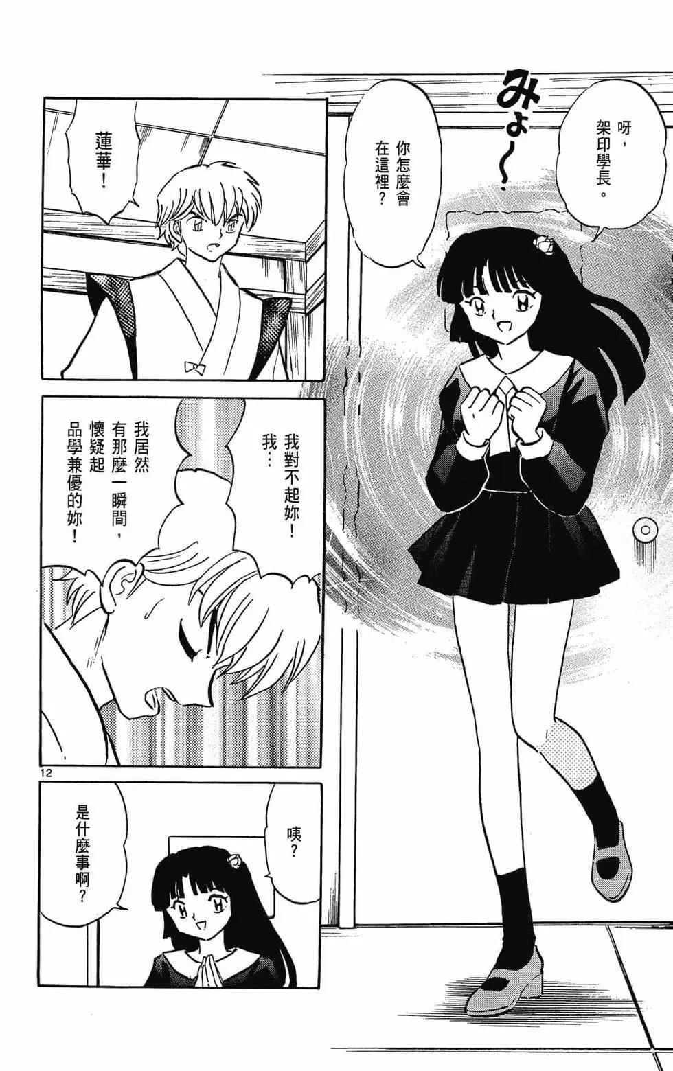 第31卷95