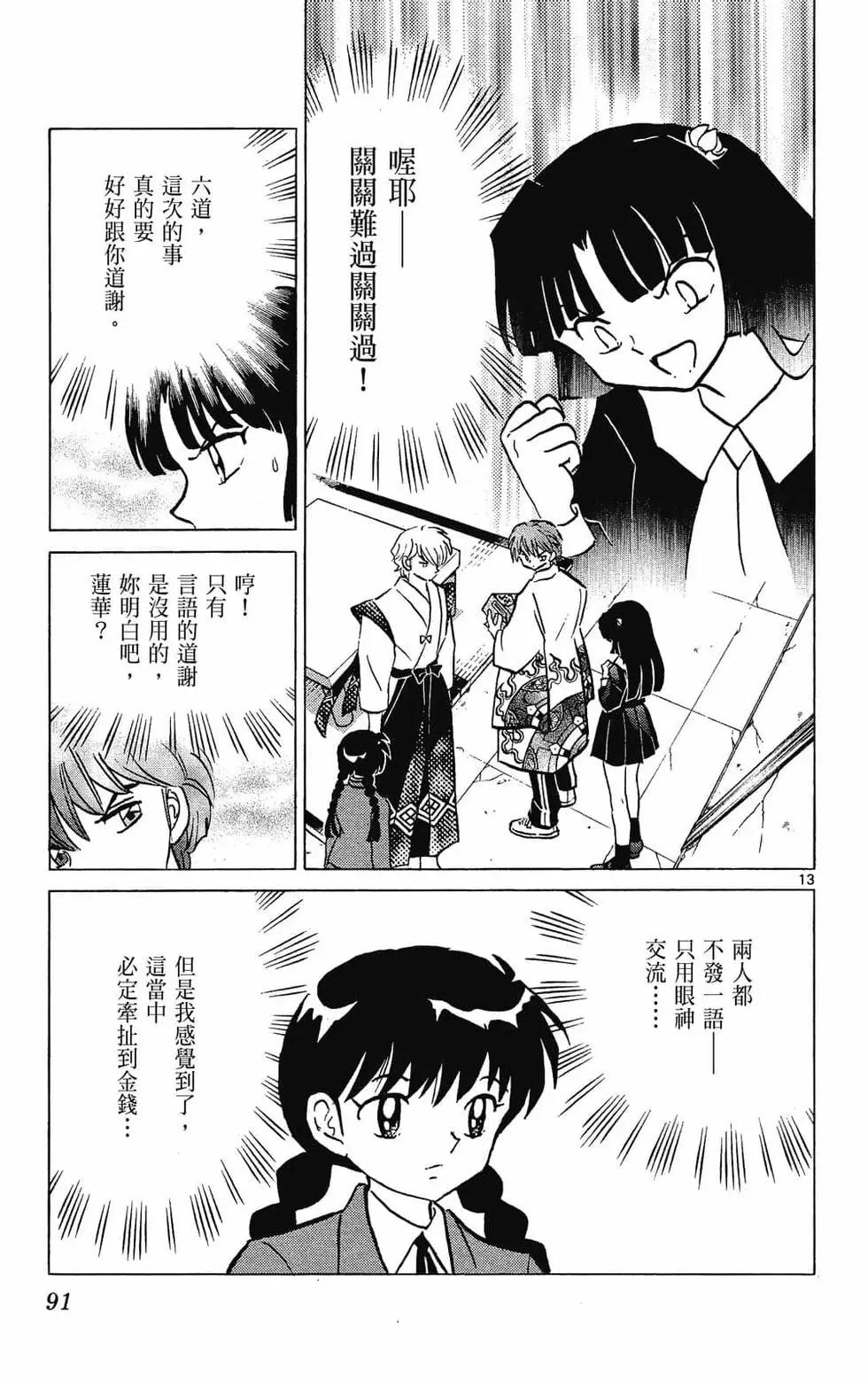 第31卷96
