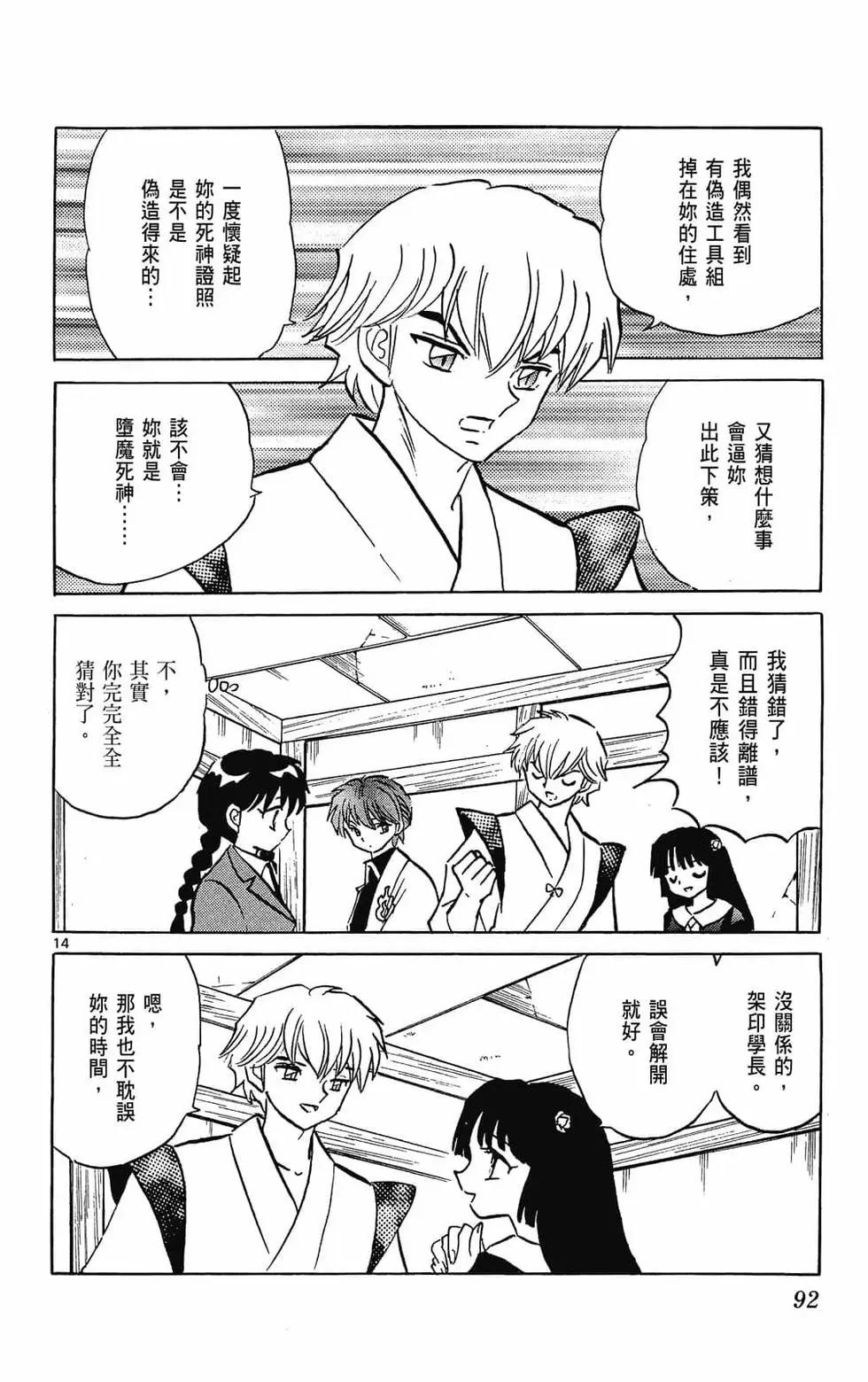 第31卷97