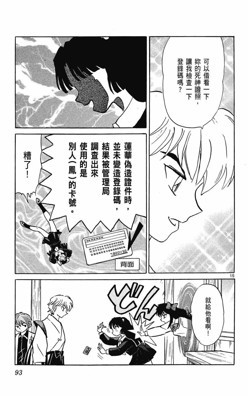 第31卷98