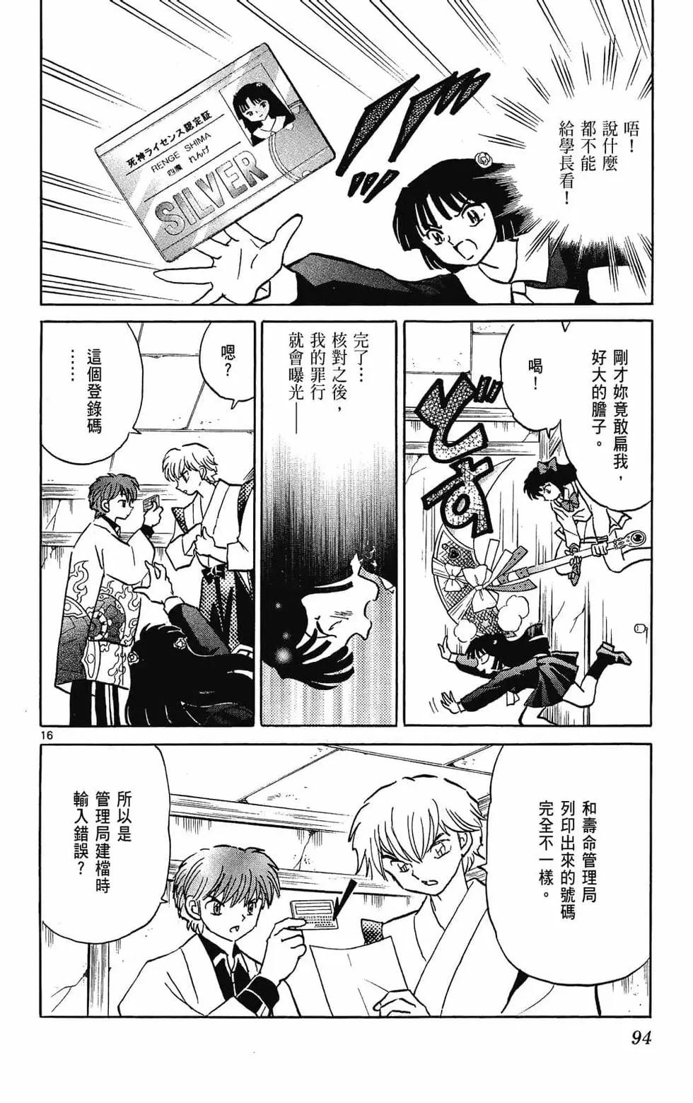 第31卷99