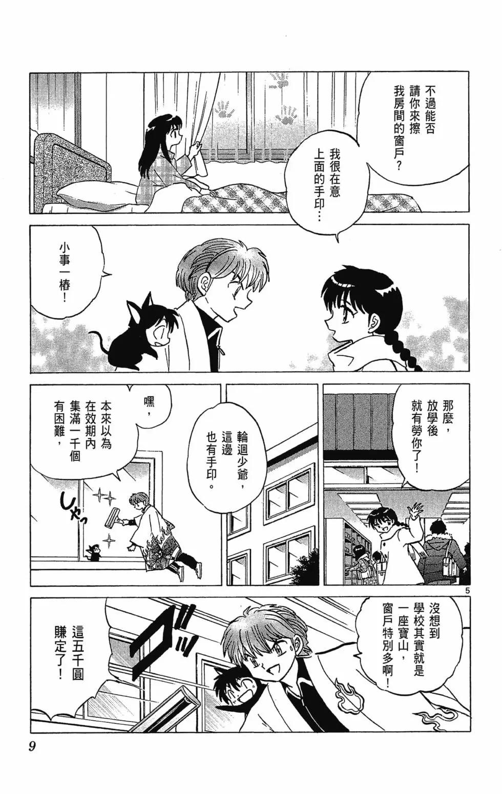 第32卷10