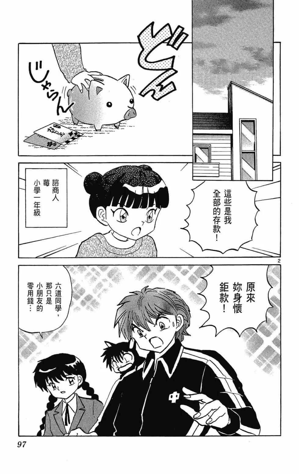 第32卷106