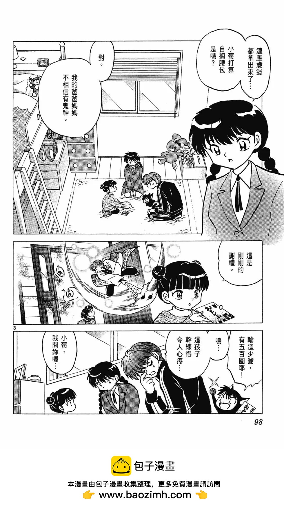 第32卷107