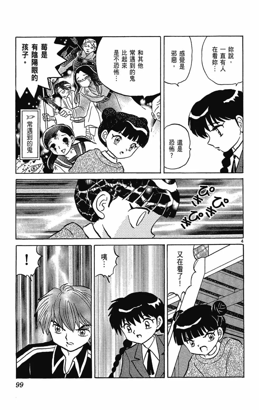 第32卷108