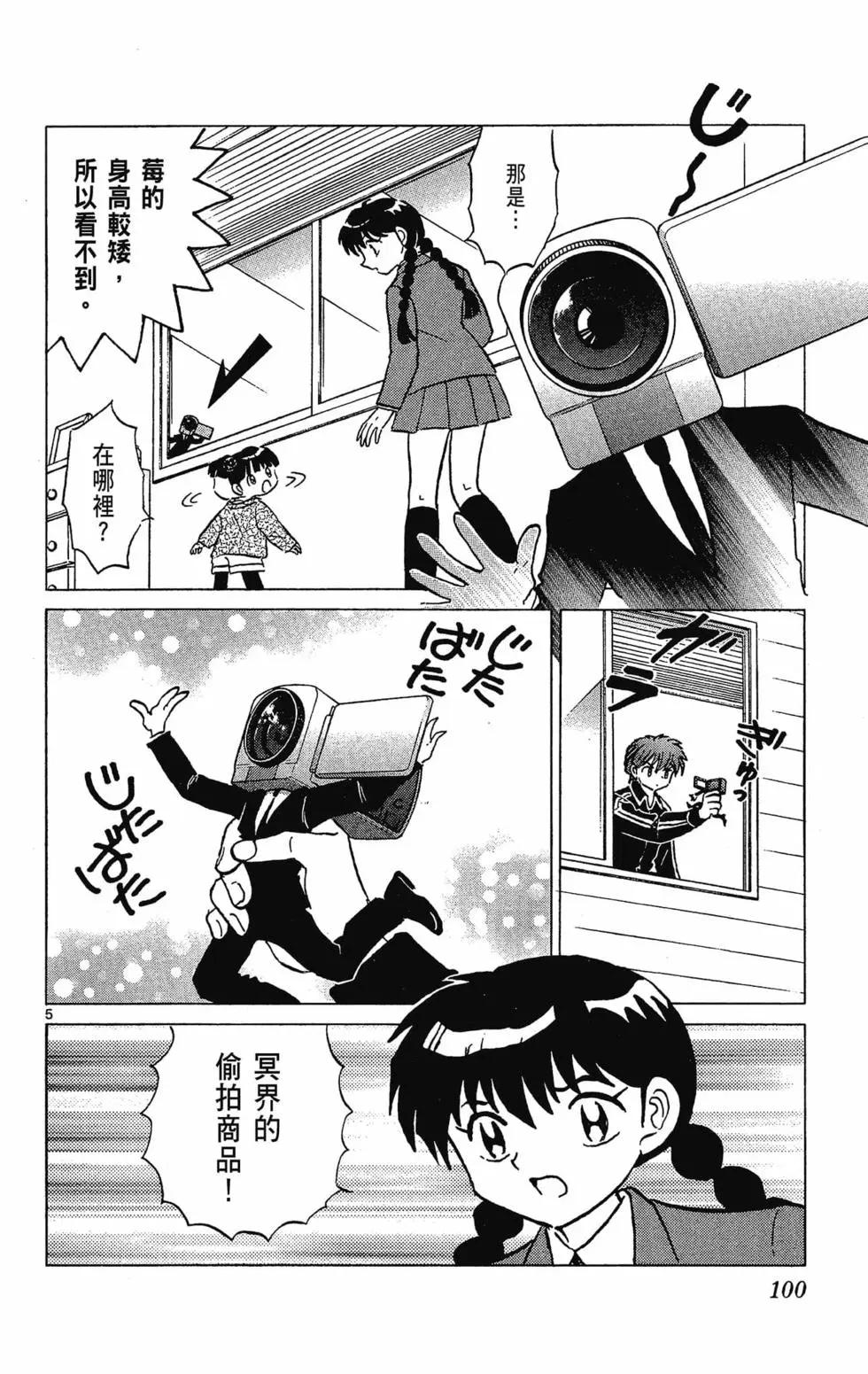 第32卷109