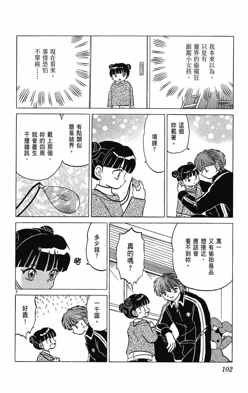 第32卷111