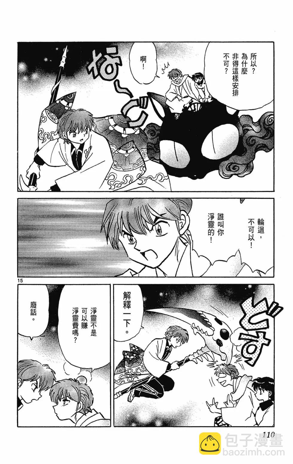 第32卷119