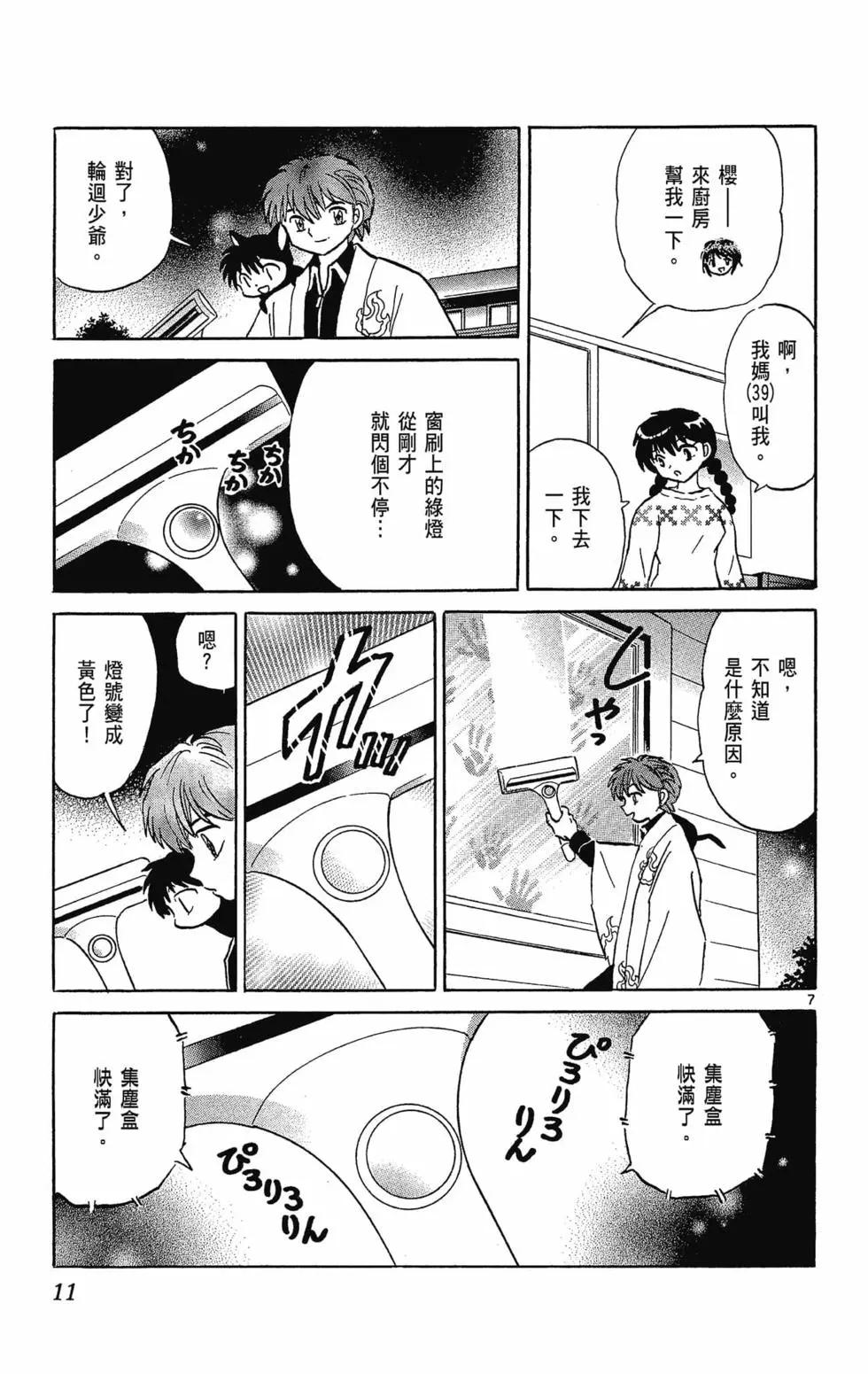 第32卷12